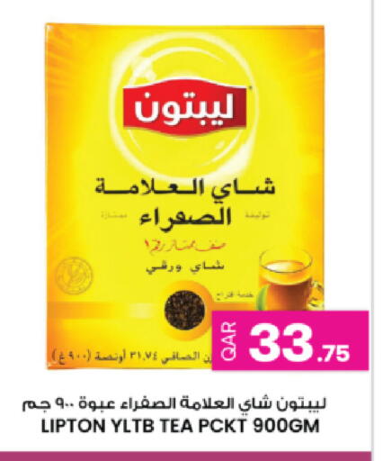 available at أنصار جاليري in قطر - الريان