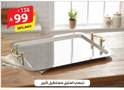 available at الهدايا سنتر in مملكة العربية السعودية, السعودية, سعودية - مكة المكرمة