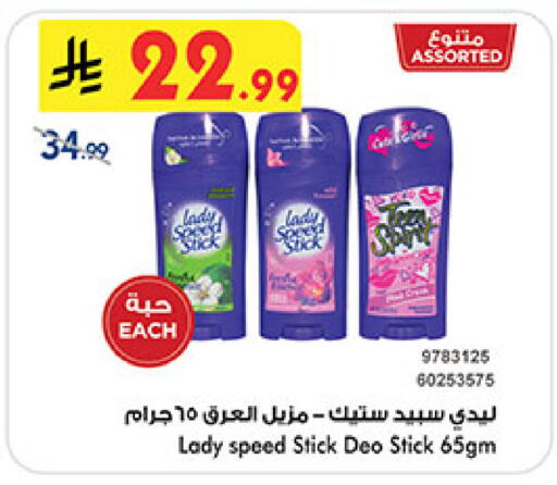 available at Bin Dawood in KSA, Saudi Arabia, Saudi - Medina