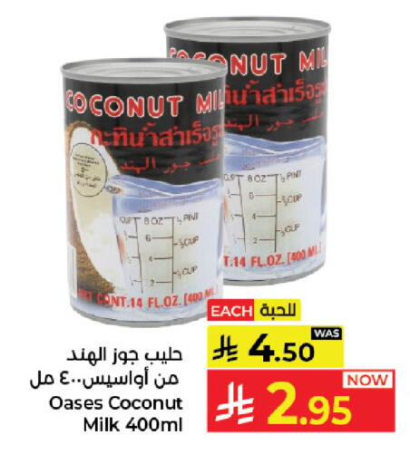 Coconut available at Kabayan Hypermarket in KSA, Saudi Arabia, Saudi - Jeddah