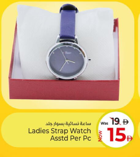 available at Kenz Hypermarket in UAE - Sharjah / Ajman