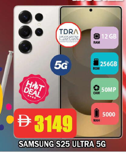 available at Leptis Hypermarket  in UAE - Ras al Khaimah