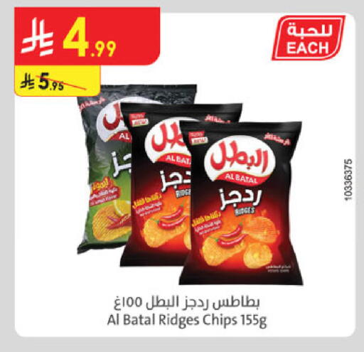 available at الدانوب in مملكة العربية السعودية, السعودية, سعودية - جازان