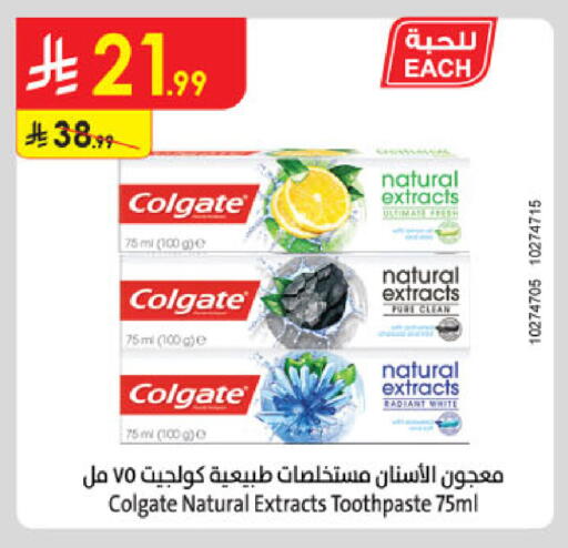 available at Danube in KSA, Saudi Arabia, Saudi - Al-Kharj