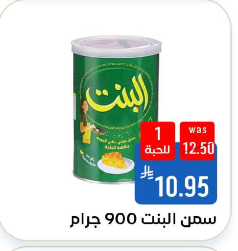 available at شبرا الطائف in مملكة العربية السعودية, السعودية, سعودية - الطائف
