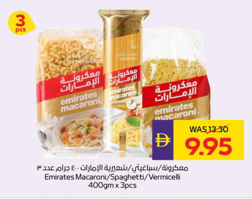 available at ADCOOP in UAE - Ras al Khaimah