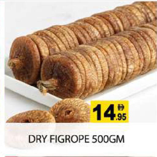 available at Zain Mart Supermarket in UAE - Ras al Khaimah