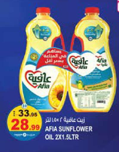 available at Hashim Hypermarket in UAE - Sharjah / Ajman