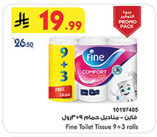 available at Bin Dawood in KSA, Saudi Arabia, Saudi - Medina