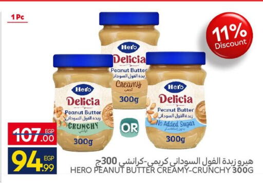 available at كارفور in Egypt - القاهرة