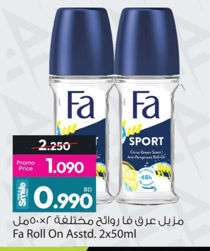 available at Ansar Gallery in Bahrain