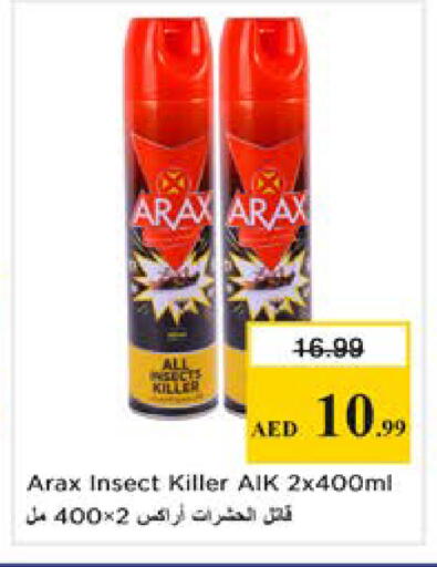 available at نستو هايبرماركت in الإمارات العربية المتحدة , الامارات - دبي