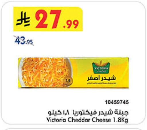 available at Bin Dawood in KSA, Saudi Arabia, Saudi - Khamis Mushait