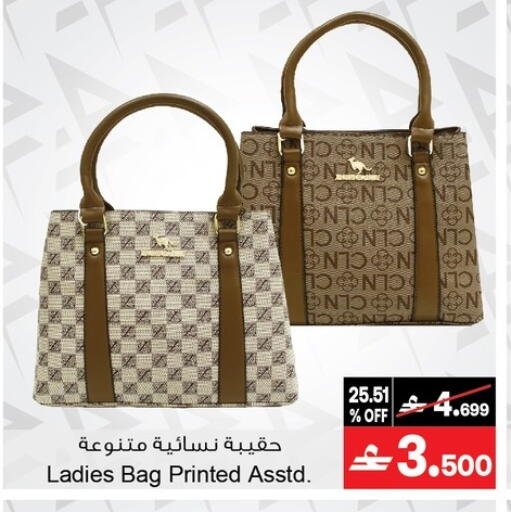 Onion available at أيه & أتش in عُمان - مسقط‎