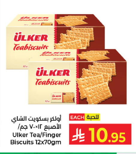 available at كبايان هايبرماركت in مملكة العربية السعودية, السعودية, سعودية - جدة