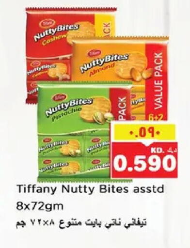 available at نستو هايبر ماركت in الكويت - مدينة الكويت