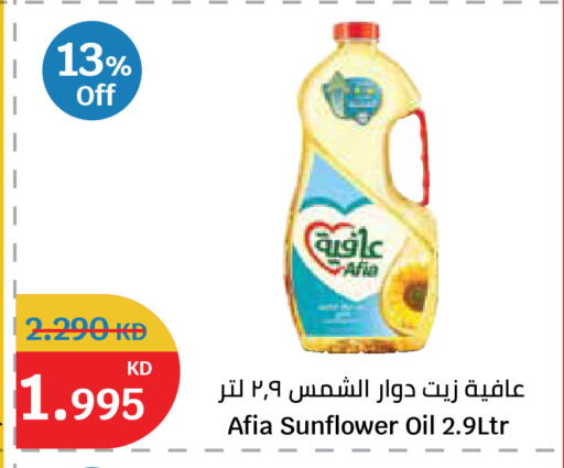 available at City Hypermarket in Kuwait - Kuwait City