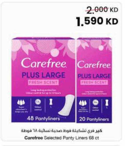 available at The Sultan Center in Kuwait - Kuwait City