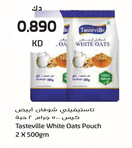 available at جراند هايبر in الكويت - مدينة الكويت