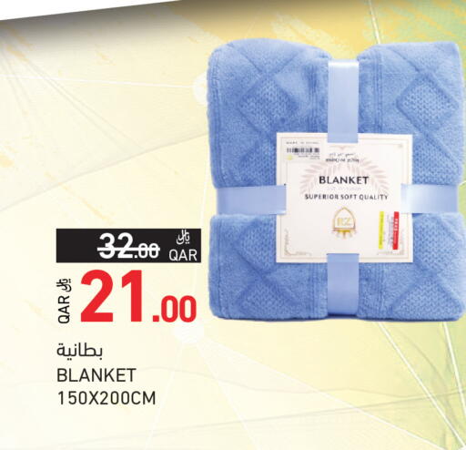 available at أسواق رامز in قطر - الخور