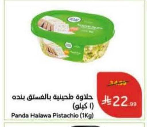 available at هايبر بنده in مملكة العربية السعودية, السعودية, سعودية - المنطقة الشرقية