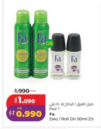available at Lulu Hypermarket  in Kuwait - Kuwait City