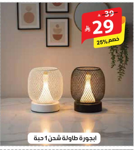 available at الهدايا سنتر in مملكة العربية السعودية, السعودية, سعودية - مكة المكرمة