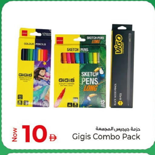 available at Kenz Hypermarket in UAE - Sharjah / Ajman