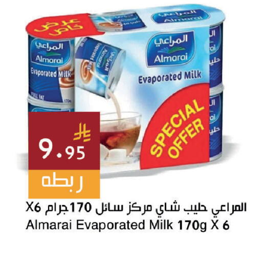 available at اسواق هلا in مملكة العربية السعودية, السعودية, سعودية - جدة