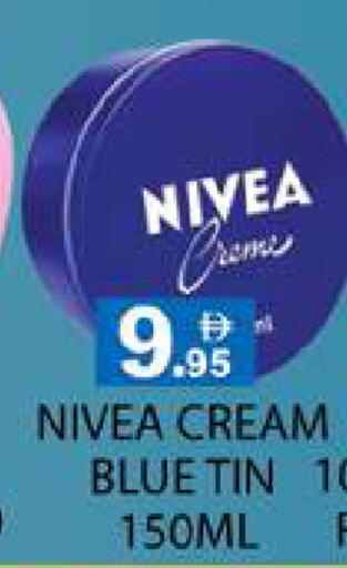 available at زين مارت سوبرماركت in الإمارات العربية المتحدة , الامارات - رَأْس ٱلْخَيْمَة