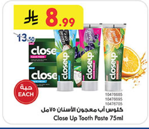 available at Bin Dawood in KSA, Saudi Arabia, Saudi - Medina