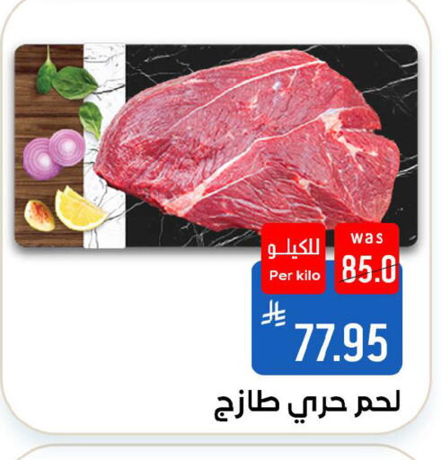 available at شبرا الطائف in مملكة العربية السعودية, السعودية, سعودية - الطائف