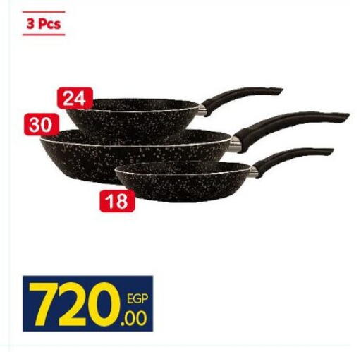 available at كارفور in Egypt - القاهرة