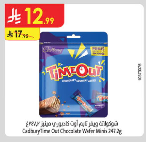 available at Danube in KSA, Saudi Arabia, Saudi - Khamis Mushait