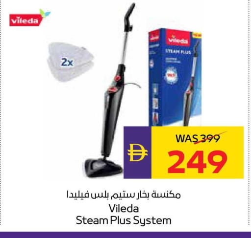 available at أدكووب in الإمارات العربية المتحدة , الامارات - أبو ظبي