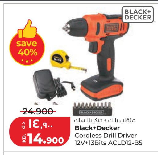 available at Lulu Hypermarket  in Kuwait - Kuwait City