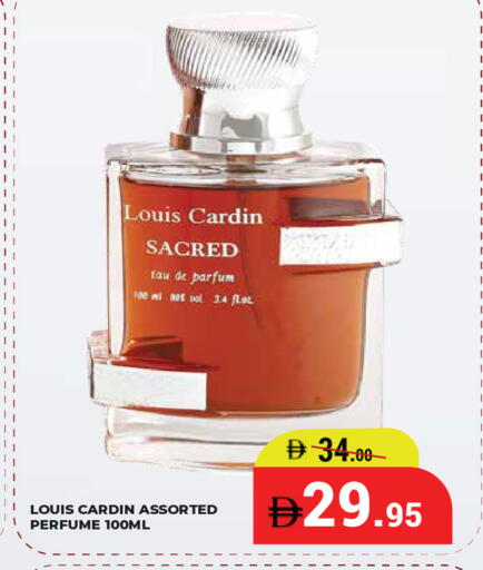 available at كيرالا هايبرماركت in الإمارات العربية المتحدة , الامارات - رَأْس ٱلْخَيْمَة