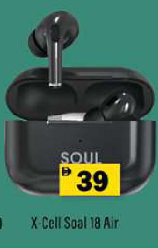 available at Gulf Hypermarket LLC in UAE - Ras al Khaimah