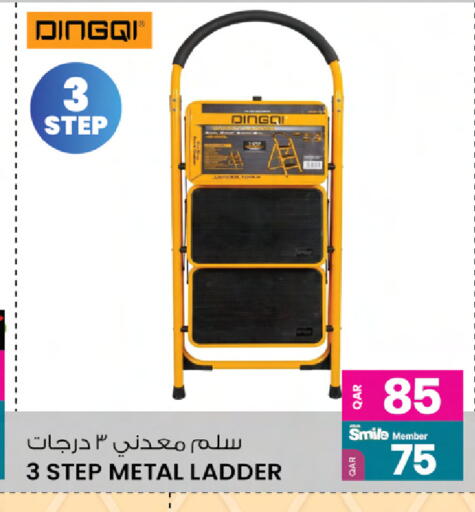 available at Ansar Gallery in Qatar - Al Daayen