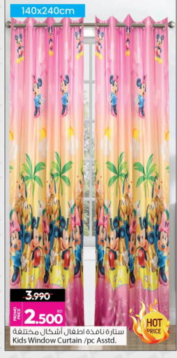 available at أنصار جاليري in البحرين