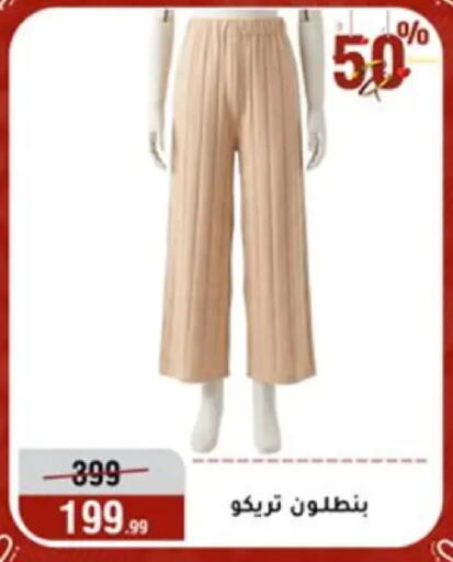 available at المرشدي in Egypt - القاهرة