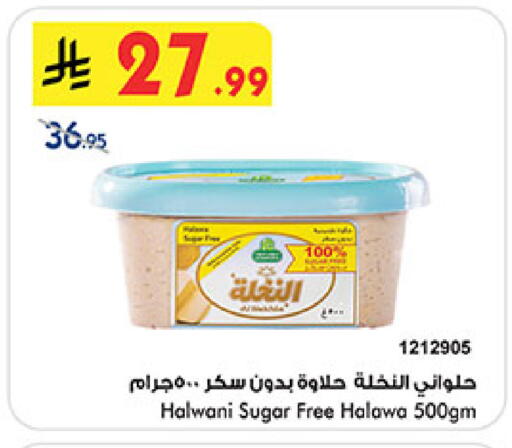 available at بن داود in مملكة العربية السعودية, السعودية, سعودية - خميس مشيط