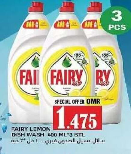 Lemon available at AL Badia Hypermarket in Oman - Muscat