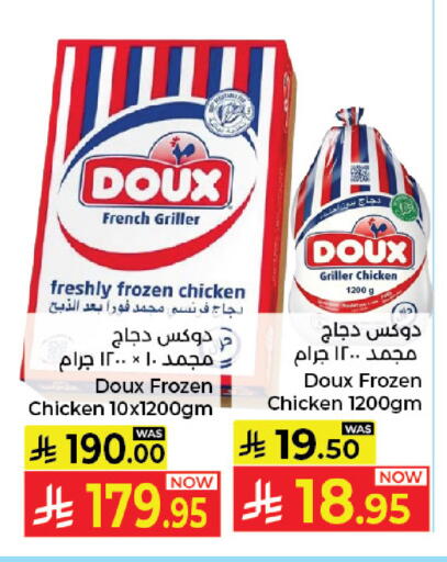 available at Kabayan Hypermarket in KSA, Saudi Arabia, Saudi - Jeddah