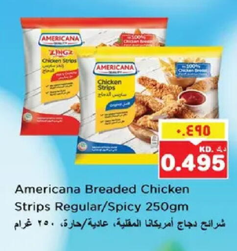 available at نستو هايبر ماركت in الكويت - مدينة الكويت