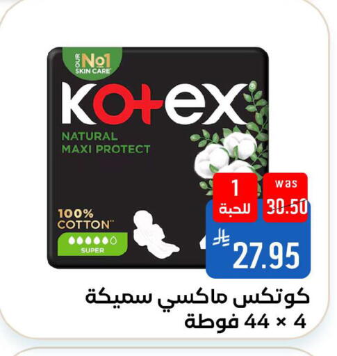 available at شبرا الطائف in مملكة العربية السعودية, السعودية, سعودية - الطائف