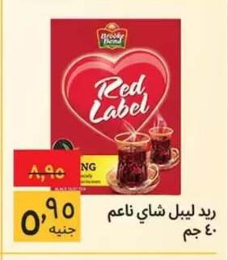available at Supeco hypermarket in Egypt - Cairo