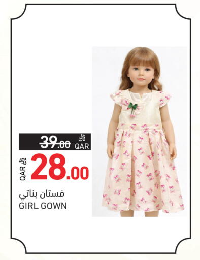 available at Aswaq Ramez in Qatar - Al Khor