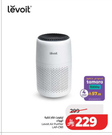 available at LULU Hypermarket in KSA, Saudi Arabia, Saudi - Tabuk