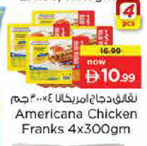 available at لاست تشانس in الإمارات العربية المتحدة , الامارات - ٱلْفُجَيْرَة‎